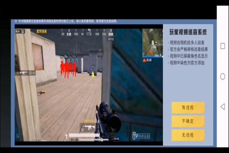 和平精英怎么用开外挂(和平精英里面怎么开外挂的) 和平精英怎么用开外挂(和平精英里面怎么开外挂的)