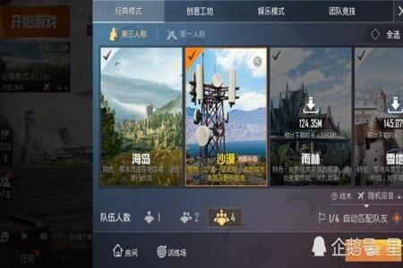 开外挂打和平精英会怎样(开外挂打和平精英怎样过检测) 开外挂打和平精英会怎样(开外挂打和平精英怎样过检测)