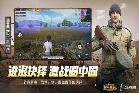 和平精英电脑端辅助(和平精英电脑加速辅助) 和平精英电脑端辅助(和平精英电脑加速辅助)