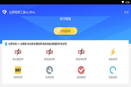 和平精英苹果辅助购买平台(和平精英苹果辅助最稳定) 和平精英苹果辅助购买平台(和平精英苹果辅助最稳定)