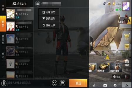 和平精英高级辅助瞄准在哪(和平精英高级辅助在哪) 和平精英高级辅助瞄准在哪(和平精英高级辅助在哪)