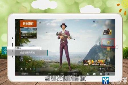 和平精英辅助软件哪个好(和平精英辅助软件哪款好) 和平精英辅助软件哪个好(和平精英辅助软件哪款好)