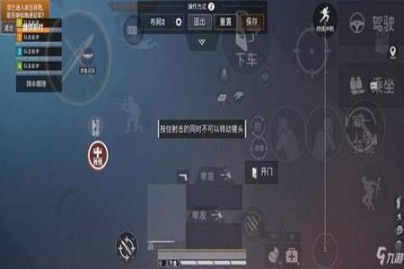怎么让和平精英加个辅助线（和平精英辅助线教程）