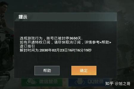 和平精英如何才能巡查外挂(和平精英如何巡查别人开挂) 和平精英如何才能巡查外挂(和平精英如何巡查别人开挂)
