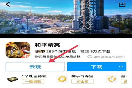 和平精英外挂软件叫什么名(和平精英外挂软件的名字叫什么) 和平精英外挂软件叫什么名(和平精英外挂软件的名字叫什么)