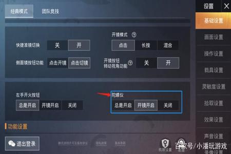 和平精英辅助软件哪里下载(和平精英辅助器软件下载) 和平精英辅助软件哪里下载(和平精英辅助器软件下载)