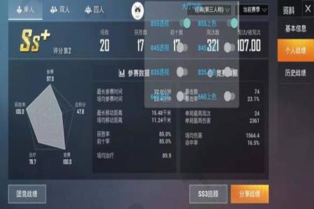 和平精英辅助免费平台哪个好(和平精英辅助官方平台) 和平精英辅助免费平台哪个好(和平精英辅助官方平台)