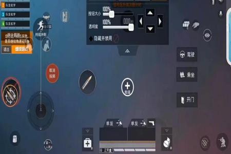 如何在和平精英里面学外挂(如何在和平精英里面使用外挂) 如何在和平精英里面学外挂(如何在和平精英里面使用外挂)
