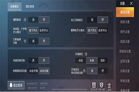和平精英超级内部辅助什么意思(和平精英辅助什么意思) 和平精英超级内部辅助什么意思(和平精英辅助什么意思)