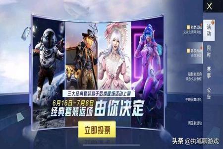 和平精英哪个辅助好玩儿(和平精英哪个辅助安全好用) 和平精英哪个辅助好玩儿(和平精英哪个辅助安全好用)