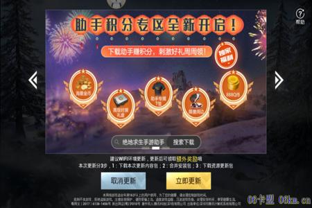 和平精英手游外挂平台(和平精英手机版外挂) 和平精英手游外挂平台(和平精英手机版外挂)
