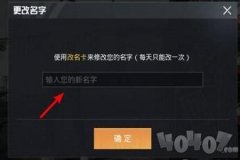 和平精英辅助透视怎么激活（和平精英辅助神器怎么激活的）