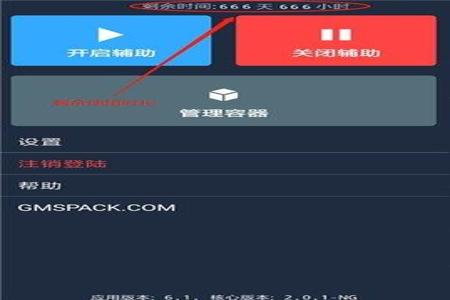 和平精英外挂安卓免root(和平精英外挂手机版免root) 和平精英外挂安卓免root(和平精英外挂手机版免root)
