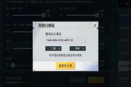 和平精英下载什么app的辅助(和平精英下载什么辅助器最好) 和平精英下载什么app的辅助(和平精英下载什么辅助器最好)