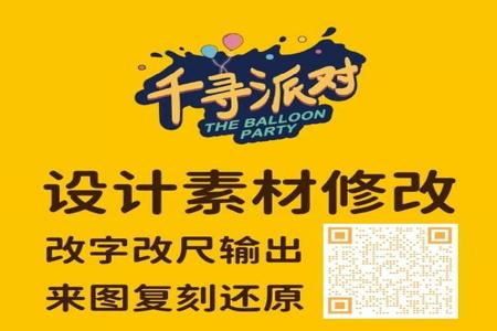 和平精英辅助ios百度云下载(和平精英ios外挂下载教程) 和平精英辅助ios百度云下载(和平精英ios外挂下载教程)