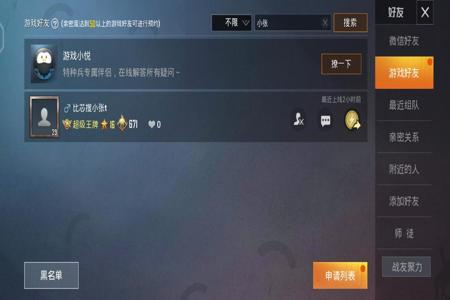 和平精英免费的外挂(和平精英全部的外挂) 和平精英免费的外挂(和平精英全部的外挂)