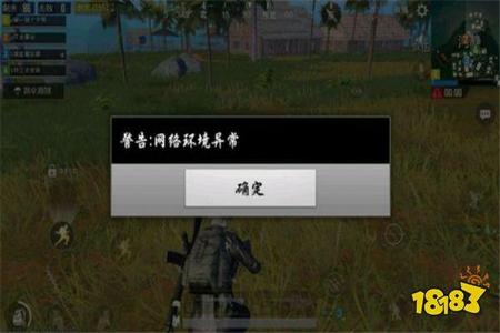 和平精英外挂打不死怎么办(和平精英太多外挂怎么办) 和平精英外挂打不死怎么办(和平精英太多外挂怎么办)