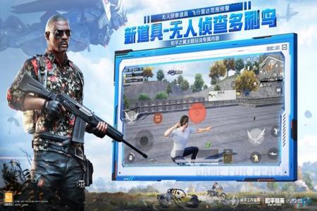 和平精英辅助网站大全免费下载(和平精英辅助网站) 和平精英辅助网站大全免费下载(和平精英辅助网站)