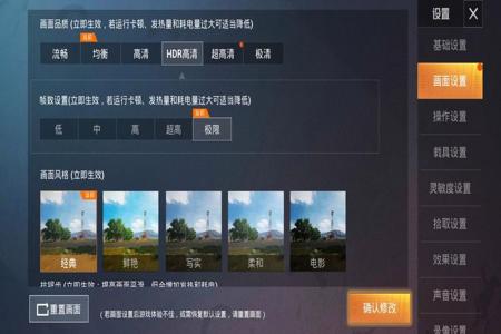 和平精英如何正确装外挂(和平精英如何防外挂) 和平精英如何正确装外挂(和平精英如何防外挂)