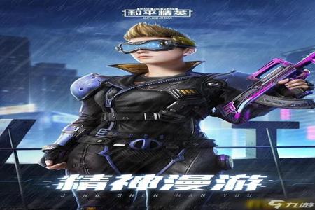 和平精英华为手机辅助(和平精英压枪华为手机) 和平精英华为手机辅助(和平精英压枪华为手机)