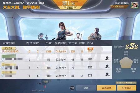 和平精英第一次打辅助会封号吗(和平精英第一次开挂会封号吗) 和平精英第一次打辅助会封号吗(和平精英第一次开挂会封号吗)