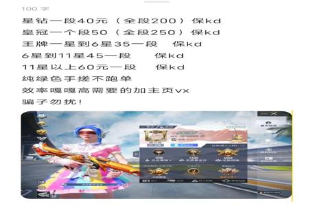 和平精英辅助破解免费(和平精英辅助器已付费版) 和平精英辅助破解免费(和平精英辅助器已付费版)