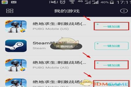 怎么弄和平精英辅助器（和平精英设置辅助器）