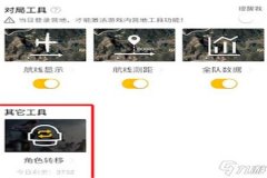 如何在和平精英获得老六辅助（如何在和平精英里快速获得外挂）