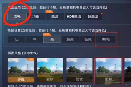 在和平精英里面如何看外挂(和平精英里面自带外挂) 在和平精英里面如何看外挂(和平精英里面自带外挂)