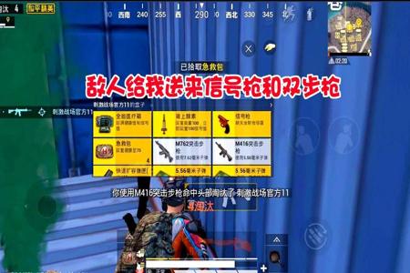 和平精英主播有不开外挂的吗(和平精英主播有不开挂的吗) 和平精英主播有不开外挂的吗(和平精英主播有不开挂的吗)
