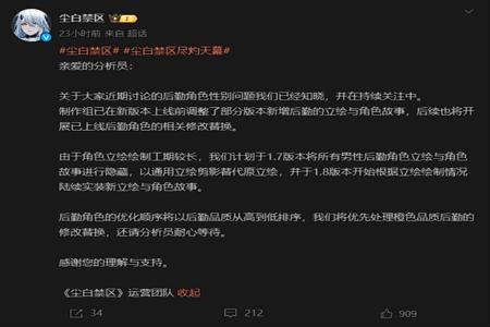 和平精英辅助软件免费下载苹果版(和平精英雷达辅助软件苹果版) 和平精英辅助软件免费下载苹果版(和平精英雷达辅助软件苹果版)