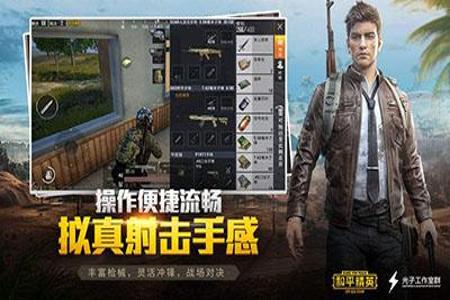 和平精英什么外挂不容易被发现(和平精英外挂容易被发现吗) 和平精英什么外挂不容易被发现(和平精英外挂容易被发现吗)