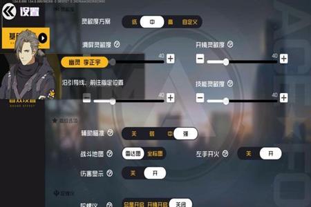 和平精英辅助器app手机(和平精英自瞄辅助器app) 和平精英辅助器app手机(和平精英自瞄辅助器app)