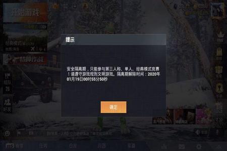打和平精英怎么防止遇到外挂(和平精英怎么避免碰到外挂) 打和平精英怎么防止遇到外挂(和平精英怎么避免碰到外挂)