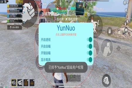 和平精英直装辅助器下载安装免费(和平精英自瞄辅助器下载安装) 和平精英直装辅助器下载安装免费(和平精英自瞄辅助器下载安装)