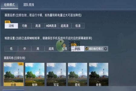 和平精英外挂有哪些功能(和平精英外挂有哪几种) 和平精英外挂有哪些功能(和平精英外挂有哪几种)