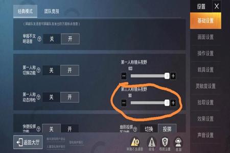 和平精英外挂这么多不管(和平精英外挂为什么这么多) 和平精英外挂这么多不管(和平精英外挂为什么这么多)