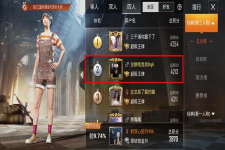 和平精英战神gt辅助怎么用(和平精英战神辅助怎么样) 和平精英战神gt辅助怎么用(和平精英战神辅助怎么样)