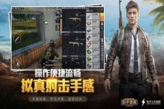 和平精英鸭腿辅助怎么设置（和平精英辅助键位怎么设置）