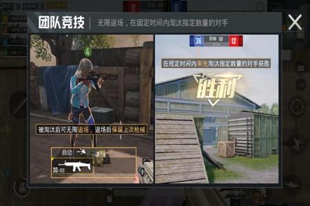 辅助瞄准和平精英是什么(辅助瞄准怎么开和平精英) 辅助瞄准和平精英是什么(辅助瞄准怎么开和平精英)