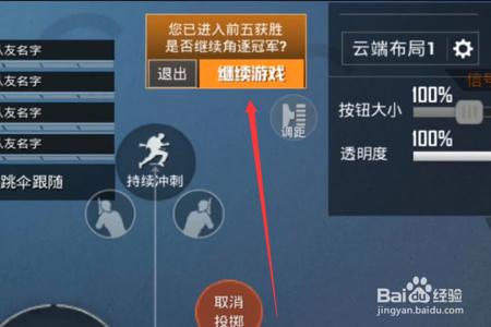 和平精英qq群辅助是真的吗(和平精英进qq群真的假的) 和平精英qq群辅助是真的吗(和平精英进qq群真的假的)