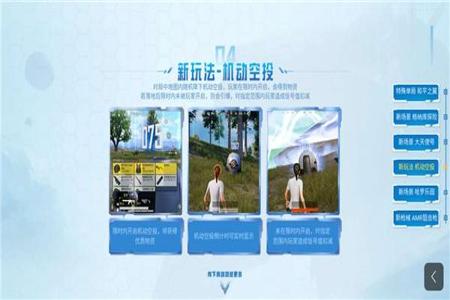 和平精英是怎么检查外挂(和平精英怎么检查外挂的) 和平精英是怎么检查外挂(和平精英怎么检查外挂的)