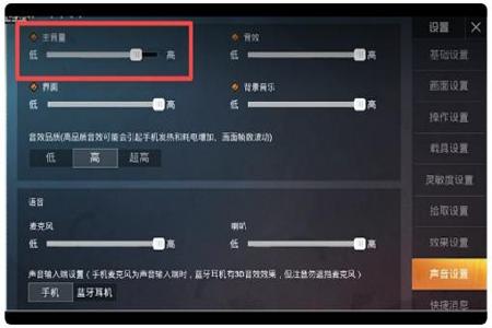 和平精英战术辅助在哪里设置(和平精英辅助跟随在哪里设置) 和平精英战术辅助在哪里设置(和平精英辅助跟随在哪里设置)