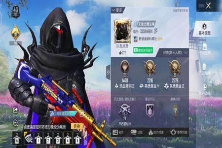 和平精英咏春辅助封号吗(和平精英辅助连击封号吗) 和平精英咏春辅助封号吗(和平精英辅助连击封号吗)