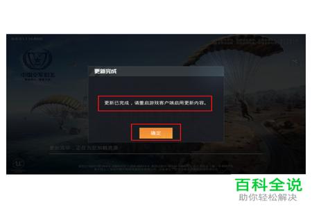 和平精英如何开外挂范围(和平精英如何开辅助范围) 和平精英如何开外挂范围(和平精英如何开辅助范围)