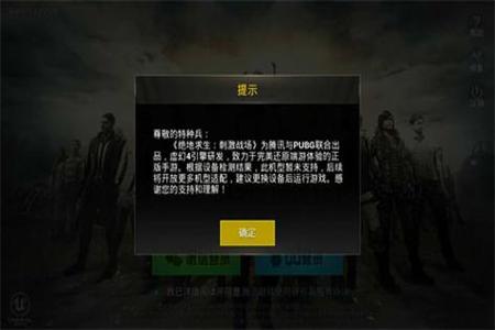 手游和平精英外挂都要钱吗(手游和平精英有没有外挂) 手游和平精英外挂都要钱吗(手游和平精英有没有外挂)