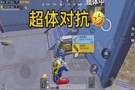 ios和平精英插件辅助(ios版和平精英辅助器) ios和平精英插件辅助(ios版和平精英辅助器)