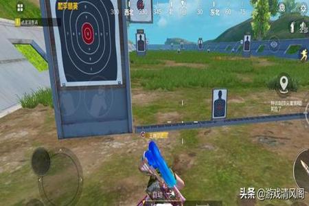 ios和平精英辅助工作室(ios和平精英外设辅助器) ios和平精英辅助工作室(ios和平精英外设辅助器)