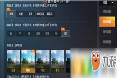 和平精英有什么能开外挂的东西(和平精英可以开外挂的东西) 和平精英有什么能开外挂的东西(和平精英可以开外挂的东西)
