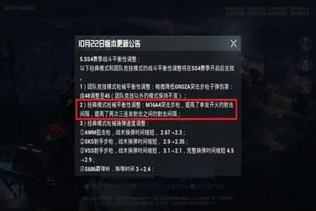 和平精英外挂插件有什么(和平精英外挂插件什么意思) 和平精英外挂插件有什么(和平精英外挂插件什么意思)